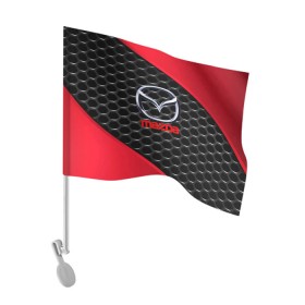 Флаг для автомобиля с принтом MAZDA в Петрозаводске, 100% полиэстер | Размер: 30*21 см | amg | auto | bmw | honda | jdm | mercedes | nissan | porsche | racing | sport | toyota | автомобил | автомобильные | киа | лексус | марка | машины | митсубиси | ниссан | порше | спорт | субару | тесла | тойота | хонда