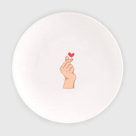 Тарелка с принтом Корейское сердечко | Korean heart в Петрозаводске, фарфор | диаметр - 210 мм
диаметр для нанесения принта - 120 мм | жест | жесты | корейское сердечко | корейцы | люблю | люблю тебя | любовь | популярное | сердечко | сердце | симпатия | я люблю