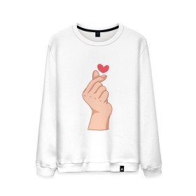 Мужской свитшот хлопок с принтом Корейское сердечко в Петрозаводске, 100% хлопок |  | жест | жесты | корейское сердечко | корейцы | люблю | люблю тебя | любовь | популярное | сердечко | сердце | симпатия | я люблю