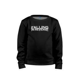 Детский свитшот хлопок с принтом Falling in Reverse в Петрозаводске, 100% хлопок | круглый вырез горловины, эластичные манжеты, пояс и воротник | Тематика изображения на принте: falling in reverse | logo | rock | ronnie radke | лого | рок | ронни радке