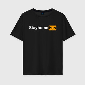 Женская футболка хлопок Oversize с принтом Stayhome Hub в Петрозаводске, 100% хлопок | свободный крой, круглый ворот, спущенный рукав, длина до линии бедер
 | 2019 | biohazard | coronavirus | covid 19 | hub | logo | ncov | ncov19 | ncov2019 | virus | warning | вирус | дома | китай | коронавирус | лого | логотип | сиди