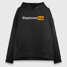 Женское худи Oversize хлопок с принтом Stayhome Hub в Петрозаводске, френч-терри — 70% хлопок, 30% полиэстер. Мягкий теплый начес внутри —100% хлопок | боковые карманы, эластичные манжеты и нижняя кромка, капюшон на магнитной кнопке | 2019 | biohazard | coronavirus | covid 19 | hub | logo | ncov | ncov19 | ncov2019 | virus | warning | вирус | дома | китай | коронавирус | лого | логотип | сиди