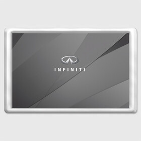 Магнит 45*70 с принтом Infiniti. в Петрозаводске, Пластик | Размер: 78*52 мм; Размер печати: 70*45 | abstract | auto | car | geometry | infiniti | sport | texture | абстракция | авто | автомобиль | автомобильные | бренд | геометрия | инфинити | классика | марка | машины | спорт | текстура