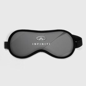 Маска для сна 3D с принтом Infiniti. в Петрозаводске, внешний слой — 100% полиэфир, внутренний слой — 100% хлопок, между ними — поролон |  | abstract | auto | car | geometry | infiniti | sport | texture | абстракция | авто | автомобиль | автомобильные | бренд | геометрия | инфинити | классика | марка | машины | спорт | текстура