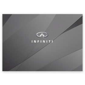 Открытка A6 с принтом Infiniti. в Петрозаводске, 100% бумага | плотность бумаги 280 г/м2, матовая, на обратной стороне линовка и место для марки
 | abstract | auto | car | geometry | infiniti | sport | texture | абстракция | авто | автомобиль | автомобильные | бренд | геометрия | инфинити | классика | марка | машины | спорт | текстура