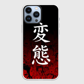 Чехол для iPhone 13 Pro Max с принтом Hentai много лиц на красном в Петрозаводске,  |  | Тематика изображения на принте: ahegao | kawai | kowai | oppai | otaku | senpai | sugoi | waifu | yandere | ахегао | ковай | отаку | сенпай | яндере