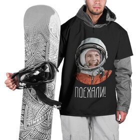 Накидка на куртку 3D с принтом Гагарин в Петрозаводске, 100% полиэстер |  | 59 | gagarin | moon | nasa | space | yuri | астронавт | восток 1 | гагарин | космонавтика | космос | лет | луна | наса | поехали | ракета | советский | союз | ссср | человек | юрий
