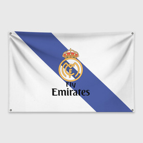 Флаг-баннер с принтом Реал в Петрозаводске, 100% полиэстер | размер 67 х 109 см, плотность ткани — 95 г/м2; по краям флага есть четыре люверса для крепления | Тематика изображения на принте: real madrid | испания | королевский клуб | мадрид | номер 4 | реал | серхио рамос | футбол