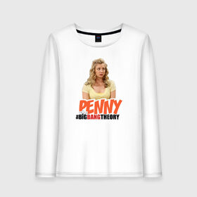 Женский лонгслив хлопок с принтом Penny в Петрозаводске, 100% хлопок |  | big bang theory | howard wolowitz | leonard hofstadter | penny | raj | sheldon cooper | stuart bloom | vdgerir | воловитц | леонард хофстедер | пэнни | радж | раджешь кутрапалли | тбв | теория большого взрыва | чак лорри | шелдон | шэл