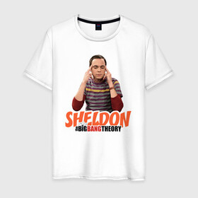 Мужская футболка хлопок с принтом Sheldon в Петрозаводске, 100% хлопок | прямой крой, круглый вырез горловины, длина до линии бедер, слегка спущенное плечо. | big bang theory | howard wolowitz | leonard hofstadter | penny | raj | sheldon cooper | stuart bloom | vdgerir | воловитц | леонард хофстедер | пэнни | радж | раджешь кутрапалли | тбв | теория большого взрыва | чак лорри | шелдон | шэл