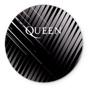 Коврик для мышки круглый с принтом Queen в Петрозаводске, резина и полиэстер | круглая форма, изображение наносится на всю лицевую часть | Тематика изображения на принте: 3d | queen | британская | группа | исполнитель | лого | логотип | музыканты | надпись | рок | эмблема