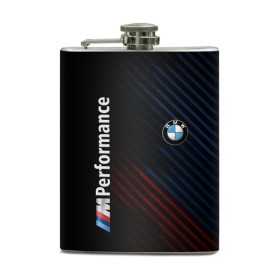 Фляга с принтом BMW PERFORMANCE в Петрозаводске, металлический корпус | емкость 0,22 л, размер 125 х 94 мм. Виниловая наклейка запечатывается полностью | bmw | абстракция | авто | автомобиль | бмв | лого | логотип | машина | скорость