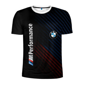 Мужская футболка 3D спортивная с принтом BMW PERFORMANCE в Петрозаводске, 100% полиэстер с улучшенными характеристиками | приталенный силуэт, круглая горловина, широкие плечи, сужается к линии бедра | bmw | абстракция | авто | автомобиль | бмв | лого | логотип | машина | скорость