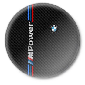 Значок с принтом BMW POWER CARBON в Петрозаводске,  металл | круглая форма, металлическая застежка в виде булавки | Тематика изображения на принте: bmw | carbon power | абстракция | авто | автомобиль | бмв | карбон | лого | логотип | машина | скорость