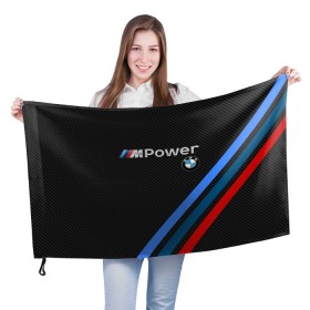 Флаг 3D с принтом BMW POWER CARBON в Петрозаводске, 100% полиэстер | плотность ткани — 95 г/м2, размер — 67 х 109 см. Принт наносится с одной стороны | bmw | carbon power | абстракция | авто | автомобиль | бмв | карбон | лого | логотип | машина | скорость