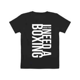Детская футболка хлопок с принтом Boxing в Петрозаводске, 100% хлопок | круглый вырез горловины, полуприлегающий силуэт, длина до линии бедер | boxer | boxing | mma | muay thai | боец | бокс | боксер | тайский бокс