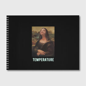 Альбом для рисования с принтом Мона Лиза в Петрозаводске, 100% бумага
 | матовая бумага, плотность 200 мг. | Тематика изображения на принте: бренд | вайт | деньги | лиза | мона | офф | оффвайт | стиль | тренл