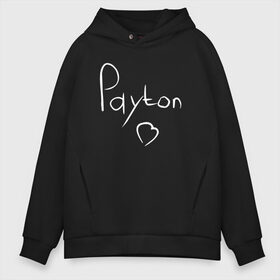 Мужское худи Oversize хлопок с принтом PAYTON MOORMEIER - ТИКТОК в Петрозаводске, френч-терри — 70% хлопок, 30% полиэстер. Мягкий теплый начес внутри —100% хлопок | боковые карманы, эластичные манжеты и нижняя кромка, капюшон на магнитной кнопке | flower | payton moormeier | roses | tiktok | автограф payton | блогер | пейтон | пейтон моормиер | розы | тикток | тиктокер | цветы | ютубер