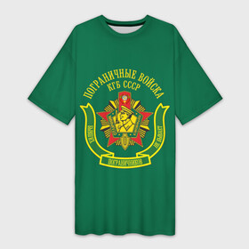 Платье-футболка 3D с принтом Пограничные Войска КГБ СССР в Петрозаводске,  |  | Тематика изображения на принте: 23 февраля | 28 мая | army | армия | войска | граница | знак | камуфляж | надпись | пв | петл | погран | погранвойска | погранец | пограничная служба | пограничник | пограничные | пограничные войска