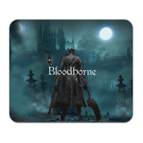 Коврик для мышки прямоугольный с принтом Bloodborne. в Петрозаводске, натуральный каучук | размер 230 х 185 мм; запечатка лицевой стороны | bloodborne | bloodborne 2 | esport | game | playstation | бладборн | игра | киберспорт | киберспортсмен | порождение крови