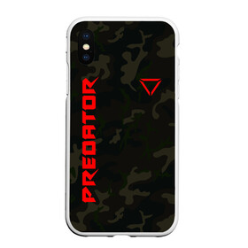 Чехол для iPhone XS Max матовый с принтом Predator Military в Петрозаводске, Силикон | Область печати: задняя сторона чехла, без боковых панелей | Тематика изображения на принте: hunting grounds | predator | зубы | предатор | придатар | придатор | хищник