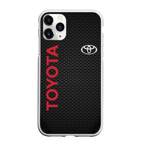 Чехол для iPhone 11 Pro матовый с принтом TOYOTA в Петрозаводске, Силикон |  | Тематика изображения на принте: 2020 | alphard | auto | camry | corolla | highlander | hilux | land cruiser 200 | prado | rav4 | sport | supra | toyota | tundra | авто | автомобиль | автомобильные | альфард | бренд | камри | марка | машины | спорт | тойота