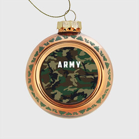 Стеклянный ёлочный шар с принтом ARMY в Петрозаводске, Стекло | Диаметр: 80 мм | army | usa | америка | американский | армейский | арми | армия | арму | зеленый | камок | камуфляж | маскировка | милитари | натовка | сша | темный