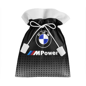Подарочный 3D мешок с принтом BMW в Петрозаводске, 100% полиэстер | Размер: 29*39 см | bmw | bmw лого | bmw марка | bmw эмблема | бмв | бмв значок | бмв лого | бмв эмблема | бэха | значок bmw | лого автомобиля | логотип bmw | марка бмв | черно белый значок бмв
