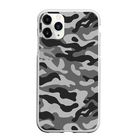 Чехол для iPhone 11 Pro Max матовый с принтом КАМУФЛЯЖ GRAY в Петрозаводске, Силикон |  | camouflage | армия | военная форма | военный | вооружение | вооруженные силы | защита | защитный цвет | камуфляж | маскировка | серый | солдат | униформа | форма | хаки