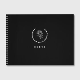 Альбом для рисования с принтом MXDVS в Петрозаводске, 100% бумага
 | матовая бумага, плотность 200 мг. | Тематика изображения на принте: +32 | 32 | logo | mxdvs | бренд | бренд mxdvs | бренловые картинки | лого | лого mxdvs | логотип | логотип mxdvs | мхдвс | прикольные картинки | роза | шипы