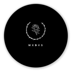 Коврик для мышки круглый с принтом MXDVS в Петрозаводске, резина и полиэстер | круглая форма, изображение наносится на всю лицевую часть | +32 | 32 | logo | mxdvs | бренд | бренд mxdvs | бренловые картинки | лого | лого mxdvs | логотип | логотип mxdvs | мхдвс | прикольные картинки | роза | шипы