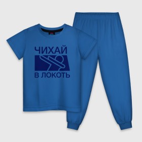 Детская пижама хлопок с принтом Чихай в локоть в Петрозаводске, 100% хлопок |  брюки и футболка прямого кроя, без карманов, на брюках мягкая резинка на поясе и по низу штанин
 | 