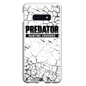 Чехол для Samsung S10E с принтом PREDATOR HUNTING GROUNDS в Петрозаводске, Силикон | Область печати: задняя сторона чехла, без боковых панелей | 90 е | predator | predator:hunting grounds | апгрейд | взгляд | воители | добыча | клыки | монстр | монстры | предатор | пришелец | против чужого | существо | фантастика | фэнтези | хищник