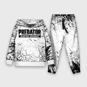 Детский костюм 3D (с толстовкой) с принтом PREDATOR: HUNTING GROUNDS. в Петрозаводске,  |  | 90 е | predator | predator:hunting grounds | апгрейд | взгляд | воители | добыча | клыки | монстр | монстры | предатор | пришелец | против чужого | существо | фантастика | фэнтези | хищник