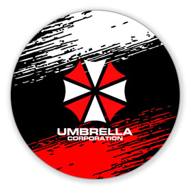 Коврик для мышки круглый с принтом Umbrella Corporation. в Петрозаводске, резина и полиэстер | круглая форма, изображение наносится на всю лицевую часть | resident evil | umbrella corporation | амбрелла | амбрелла корпорейшн | вирус | вымышленная военная и фармацевтическая корпорация | игра | умбрелла