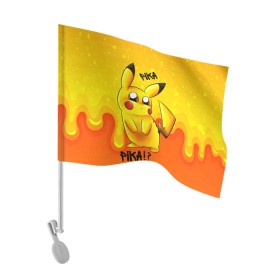 Флаг для автомобиля с принтом Пикачу в Петрозаводске, 100% полиэстер | Размер: 30*21 см | pikachu | pokemon | аниме | зверек | мультик | мультфильм | пика | пикачу | покемон | покемоны