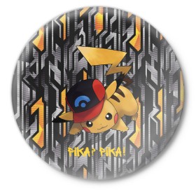 Значок с принтом Пикачу в Петрозаводске,  металл | круглая форма, металлическая застежка в виде булавки | pikachu | pokemon | аниме | зверек | мультик | мультфильм | пика | пикачу | покемон | покемоны