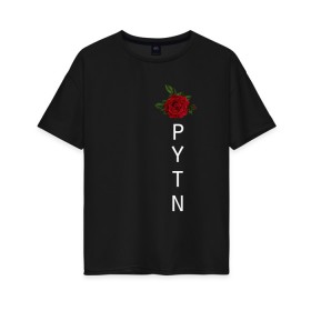 Женская футболка хлопок Oversize с принтом Payton Moormeier в Петрозаводске, 100% хлопок | свободный крой, круглый ворот, спущенный рукав, длина до линии бедер
 | payton moormeier | блогер | мурми | пайтон | роза | тиктокер | цветы