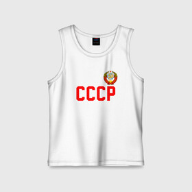 Детская майка хлопок с принтом СССР в Петрозаводске,  |  | 9 | 9 мая | may 9 | nine | ussr | victory day | великая отечественная война | вов | георгиевская лента | победа | праздник | серп и молот | ссср