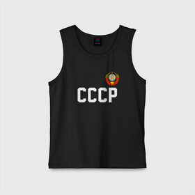 Детская майка хлопок с принтом СССР в Петрозаводске,  |  | 9 | 9 мая | may 9 | nine | ussr | victory day | великая отечественная война | вов | георгиевская лента | победа | праздник | серп и молот | ссср