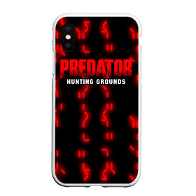 Чехол для iPhone XS Max матовый с принтом PREDATOR HUNTING GROUNDS в Петрозаводске, Силикон | Область печати: задняя сторона чехла, без боковых панелей | 90 е | predator | predator:hunting grounds | апгрейд | взгляд | воители | добыча | клыки | монстр | монстры | предатор | пришелец | против чужого | существо | фантастика | фэнтези | хищник