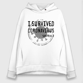 Женское худи Oversize хлопок с принтом I SURVIVED CORONAVIRUS в Петрозаводске, френч-терри — 70% хлопок, 30% полиэстер. Мягкий теплый начес внутри —100% хлопок | боковые карманы, эластичные манжеты и нижняя кромка, капюшон на магнитной кнопке | coronavirus | covid | covid 19 | covid19 | epidemic | ncov | pandemic | quarantine | survived | вирус | карантин | корона | коронавирус | пандемия | пережил | пережила | пересидел | пересидела | эпидемия