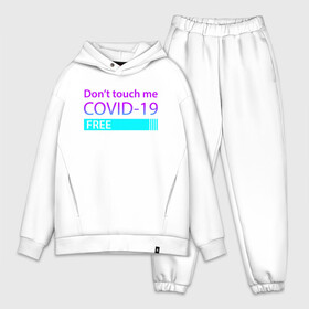 Мужской костюм хлопок OVERSIZE с принтом COVID 19 DON T TOUCH ME в Петрозаводске,  |  | Тематика изображения на принте: biohazard | covid 19 | don t touch me | free | mask | ncov | virus | биохазард | вирус | китай | коронавирус | маска | медицина | медицинская маска | не трогай меня | нков | эпидемия