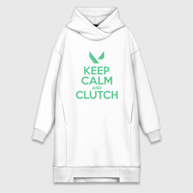 Платье-худи хлопок с принтом KEEP CALM CLUTCH в Петрозаводске,  |  | breach | cs go | cypher | jett | league of legends | legends of runeterra | lol | omen | overwatch | phoenix | riot | riot games | sage | sona | sova | valorant | viper | валорант | кс го | лига легенд | лол