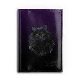 Обложка для автодокументов с принтом черный кот на фиолетовом фоне в Петрозаводске, натуральная кожа |  размер 19,9*13 см; внутри 4 больших “конверта” для документов и один маленький отдел — туда идеально встанут права | Тематика изображения на принте: акварель | глаза | клево | котейка | котенок | котик | котэ | кошак | кошка | красиво | любителю кошек | модно | мяу | подарок | пушистый | рисунок | стильно | темный | черный кот | шерсть