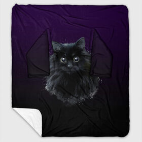 Плед с рукавами с принтом черный кот на фиолетовом фоне в Петрозаводске, 100% полиэстер | Закругленные углы, все края обработаны. Ткань не мнется и не растягивается. Размер 170*145 | акварель | глаза | клево | котейка | котенок | котик | котэ | кошак | кошка | красиво | любителю кошек | модно | мяу | подарок | пушистый | рисунок | стильно | темный | черный кот | шерсть