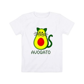 Детская футболка хлопок с принтом Avokado в Петрозаводске, 100% хлопок | круглый вырез горловины, полуприлегающий силуэт, длина до линии бедер | animal | art | avogato | avokado | cat | meme | авокадо | арт | голова | животное | животные | кот | кот мем | кошка | мем | персонаж | стикер | фрукт