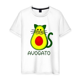 Мужская футболка хлопок с принтом Avokado в Петрозаводске, 100% хлопок | прямой крой, круглый вырез горловины, длина до линии бедер, слегка спущенное плечо. | animal | art | avogato | avokado | cat | meme | авокадо | арт | голова | животное | животные | кот | кот мем | кошка | мем | персонаж | стикер | фрукт