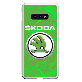 Чехол для Samsung S10E с принтом Skoda в Петрозаводске, Силикон | Область печати: задняя сторона чехла, без боковых панелей | Тематика изображения на принте: octavia | rapid | skoda | superb | volkswagen | vw | yeti | авто | автомобиль | ам | ети | карбон | машина | октавия | рапид | суперб | шкода