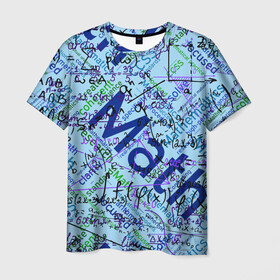 Мужская футболка 3D с принтом Математика в Петрозаводске, 100% полиэфир | прямой крой, круглый вырез горловины, длина до линии бедер | Тематика изображения на принте: люблю математику | математика | математические формулы | формулы
